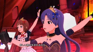 【ミリシタMV】アナザー2（☆5）はるちはでハーモニクス(アイドルマスター)【2560×720】