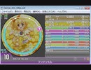 simai2020 #79　花さか天使テンテンくんOP
