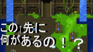 日常演舞のグダグダドラクエ11S実況73 世界を跨ぐクエストを終えたら謎の階段が出現した。2