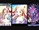 【ファントムオブキル】キャラクタークエスト ナーゲルリング・聖鎖・ラグエル