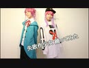 【コスプレ】W乱数で失敗作少女踊ってみた【ヒプマイ】