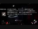 【DBD】ドブドブ日常風景　その7【実況プレイ】