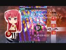 怒首領蜂大復活ブラックレーベル アレンジモード 936,765,062,329 2/2