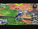 【EXVS2実況】お前の本当の力を見せろ！part45【ダブルオー、エクセリア】