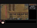 【Factorio v0.17.62】ゆっくり工場長のスプーンなんてない part08【ゆっくり実況】