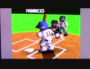 【実況・ファミコンナビ Vol.476】ファミスタ64(NINTENDO64)