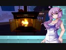 ゆかりと焚火【暖炉】を眺めませんか？2