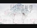 とおせんぼう　歌ってみた。【ゆうひ】
