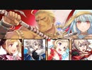 【インファナル】ニニアン＆ホークアイ絆英雄戦でエリーゼは剣の攻撃すら受け止める