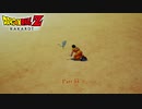 【PS4】ドラゴンボールZ KAKAROT をやる Part 55【初見】
