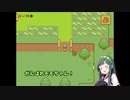 【フリゲ】ずん子と一緒にどんぐりひろい！！part8(最終回)【東北ずん子】