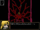 【コラボ実況】ib　part8後半　最終回　（再うｐ）