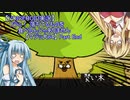 【VOICEROID実況】コラッ！ 落ちてるものを食べるんじゃありません【マジッ犬64】 Part End