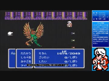 改造ff3 字幕で普通プレイ その26 最終回 ニコニコ動画