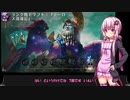 【VOICEROID実況】結月ゆかりさんのガバMTGAドラフト#7