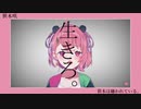 【にじさんじ】10分ちょっとでわかるにじさんじボカロ楽曲【歌まとめ】
