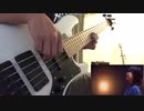 今井美樹「PIECE OF MY WiSH」ベース弾いてみた