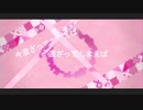 【勝手にPV】心予報-Eve【AviUtl】