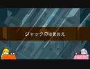 This is the Police2 voiceroid実況　パート16(おまけ)