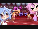 【ポケモン剣盾】ぬきポケ
