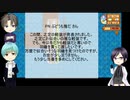 薬研と一期による不親切牧場実況1１