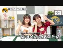 【#070】松田的伝説英雄列伝。