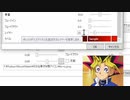 身内用に作った動画作成講座