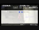 狩生かりゅニコ生 風花雪月 雑談部分【2020/01/27】