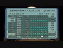 【実況】そうだ、農家になろう。 part42【アストロノーカ】