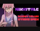ブラッディテラーストライクバック：[ユノガサイメガロストライクバック]