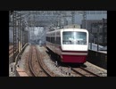 東武200系206編成 特急りょもう 加須→浅草