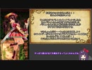 【メギド72】とりあえずソロモンの血のバレンタイン【カ森黒犬DX3】
