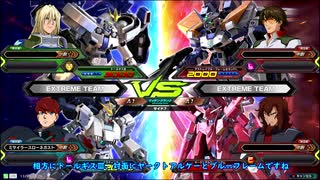 VOICEROID実況 イタコ姉さまがつけてくれるエクバ２ Part17