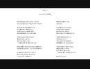 【歌ってみた】 米津 玄師 - メトロノーム