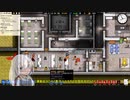 Prison Architect【プリズンアーキテクト】実況1（ゆっくりオリキャラ）
