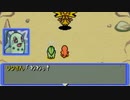 【ﾘﾒｲｸの前に】ポケモン不思議のダンジョン青の救助隊 実況プレイpart7