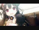 レイル・ロマネスク【歌詞】まいてつ