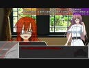 【シノビガミ】通りすがりの『アナタを愛して愛されたくて』part4【リプレイ】