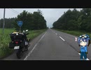 【CeVIO】A4RRが走る北海道の道　Day 6 PM【バイク車載】