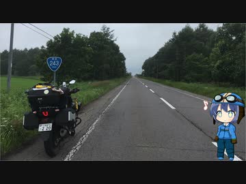 【CeVIO】A4RRが走る北海道の道　Day 6 PM【バイク車載】