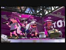 【Splatoon2】今更イカがなものか#78