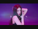 EVERGLOW - "DUN DUN"【BE ORIGINAL】