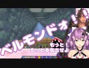 ベルモンド・バンデラスへのツッコミに一切遠慮がなくなった桜凛月