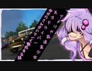 【TheCrew2】アメリカ最速美しょ(ry、ゆかりさんがハマーでPVP無双したかった話