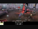 [サバイバー・庭師]アドリブと運【第五人格を実況プレイ Series2】#129