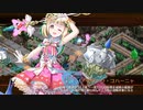 城プロRE ヘルの遊戯場 ニザヴェッリル -Ⅴ-【杖サー4人編成 平均Lv121(118～125)】