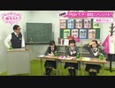 2019年04月22日　さくら学院2019年度　93　「さくら学院の顔笑れ‼︎FRESH!マンデー」