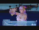 DoAX Venus Vacation :: Fiona Birthday 2020 Ring Sequence (Jewel Amethyst SSR) with lotions