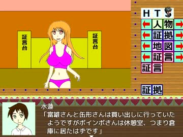逆転裁判が好きだ！【その５】