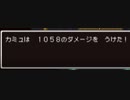 【3DS版】ドラゴンクエストXI 実況プレイ番外ヨッチ族編36
